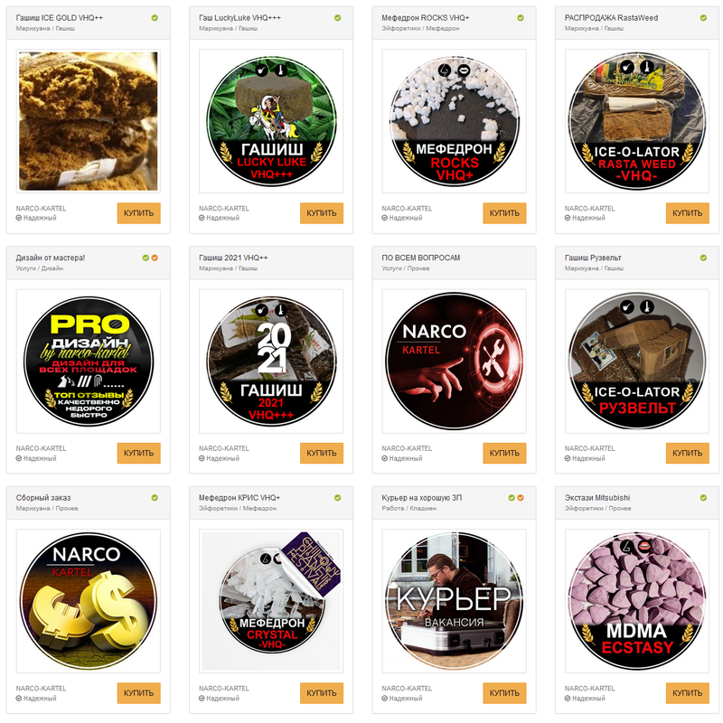 mega даркнет ссылка официальная